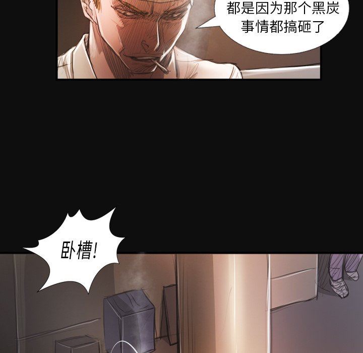 [韩国漫画] 诡秘的姐妹 奇幻,熟女人妻,巨乳大奶#[124P]-62