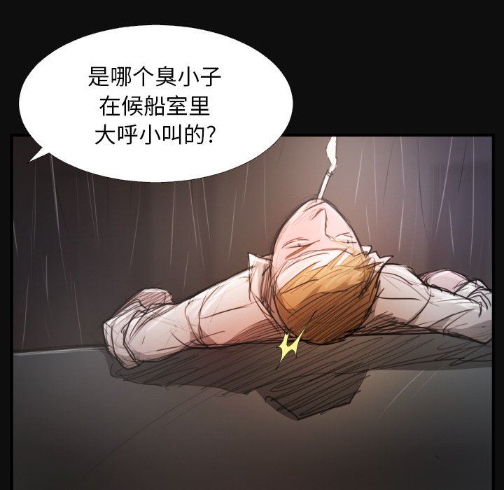 [韩国漫画] 诡秘的姐妹 奇幻,熟女人妻,巨乳大奶#[124P]-64