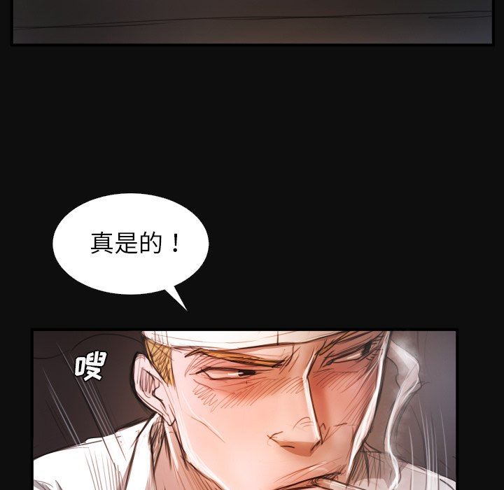 [韩国漫画] 诡秘的姐妹 奇幻,熟女人妻,巨乳大奶#[124P]-65