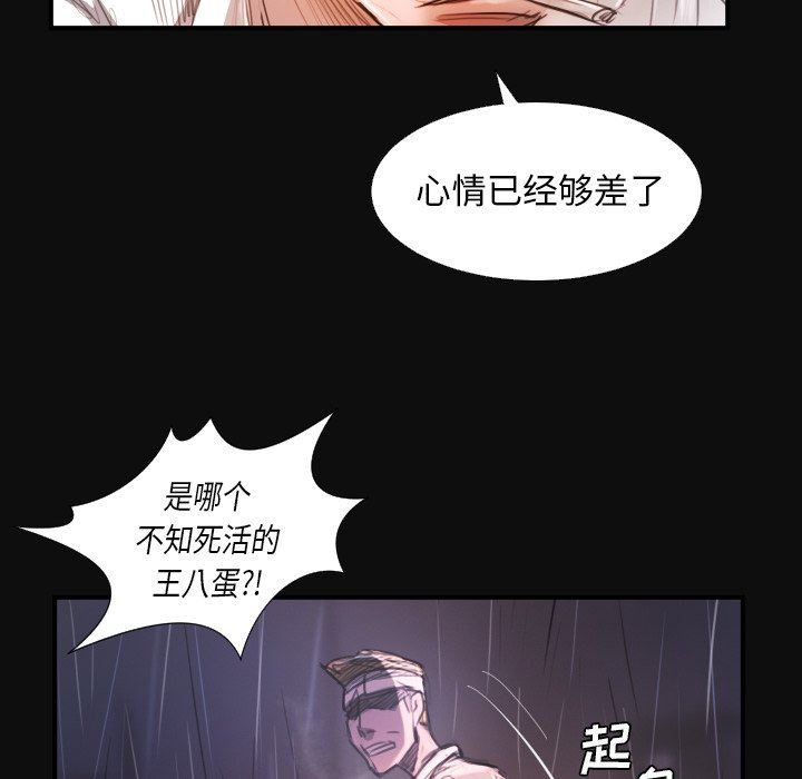 [韩国漫画] 诡秘的姐妹 奇幻,熟女人妻,巨乳大奶#[124P]-66