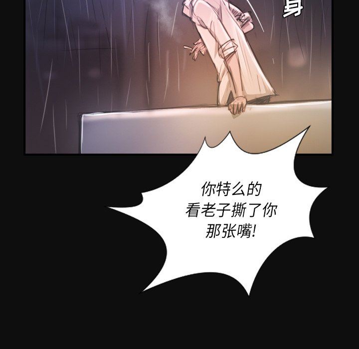 [韩国漫画] 诡秘的姐妹 奇幻,熟女人妻,巨乳大奶#[124P]-67