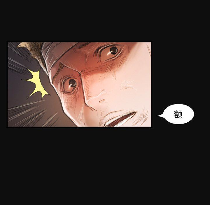 [韩国漫画] 诡秘的姐妹 奇幻,熟女人妻,巨乳大奶#[124P]-68