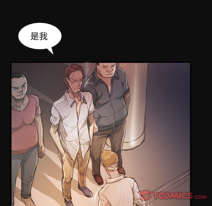 [韩国漫画] 诡秘的姐妹 奇幻,熟女人妻,巨乳大奶#[124P]-69