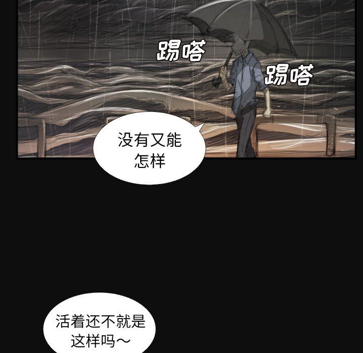[韩国漫画] 诡秘的姐妹 奇幻,熟女人妻,巨乳大奶#[124P]-7