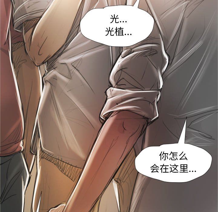 [韩国漫画] 诡秘的姐妹 奇幻,熟女人妻,巨乳大奶#[124P]-72