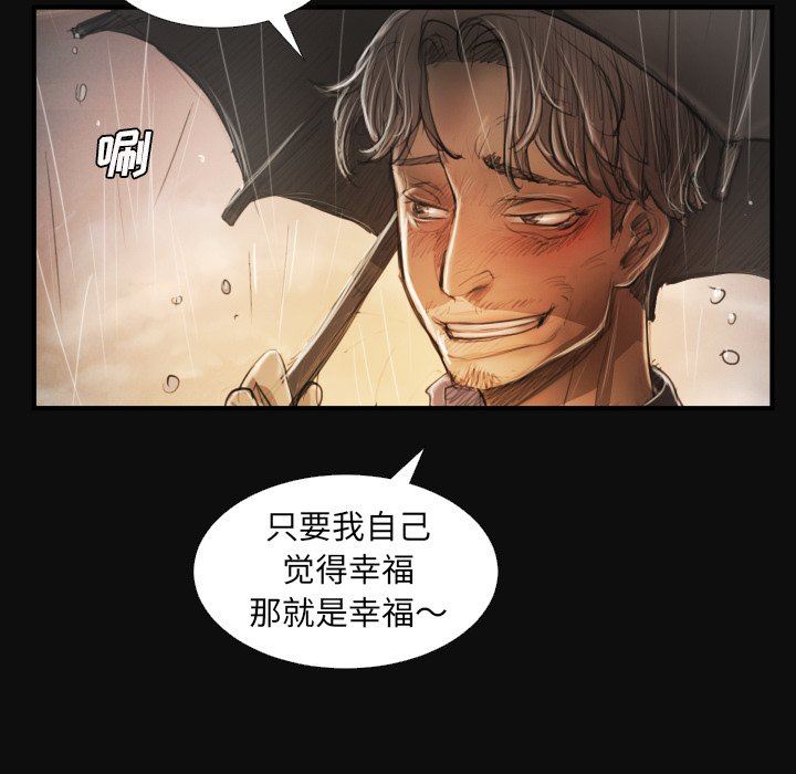 [韩国漫画] 诡秘的姐妹 奇幻,熟女人妻,巨乳大奶#[124P]-8