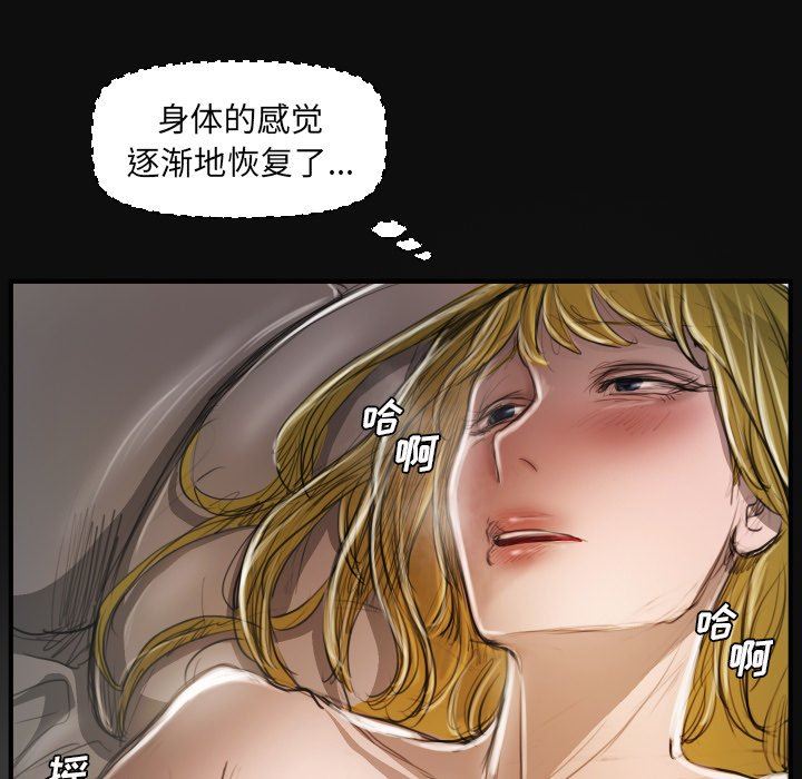 [韩国漫画] 诡秘的姐妹 奇幻,熟女人妻,巨乳大奶#[124P]-82