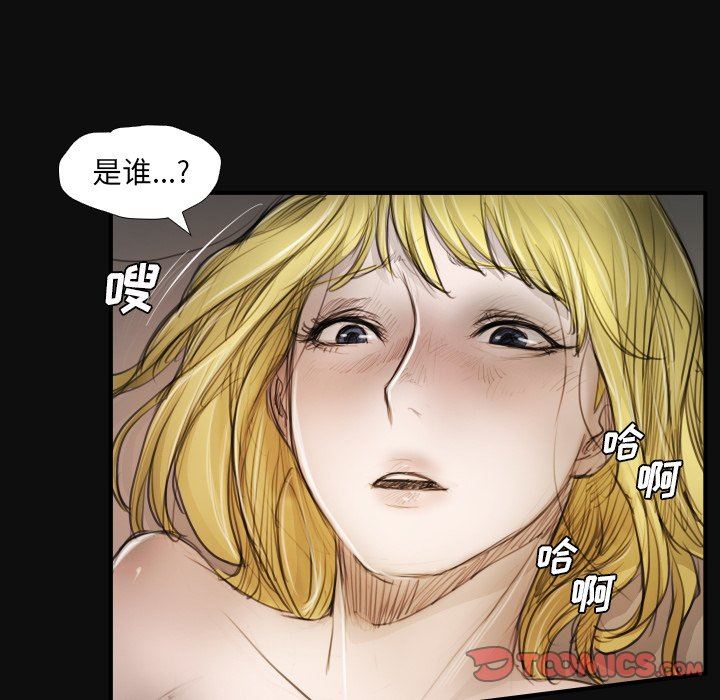 [韩国漫画] 诡秘的姐妹 奇幻,熟女人妻,巨乳大奶#[124P]-87