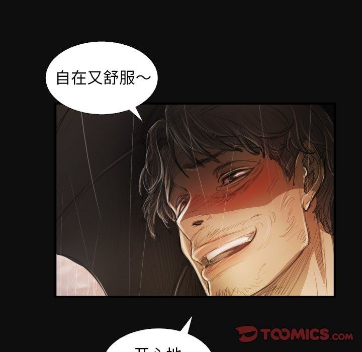 [韩国漫画] 诡秘的姐妹 奇幻,熟女人妻,巨乳大奶#[124P]-9