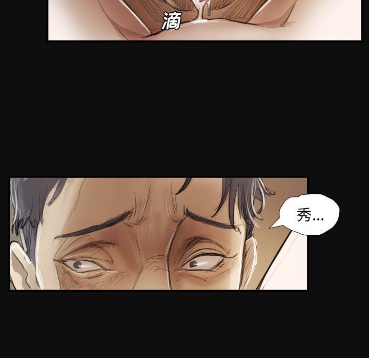 [韩国漫画] 诡秘的姐妹 奇幻,熟女人妻,巨乳大奶#[124P]-91