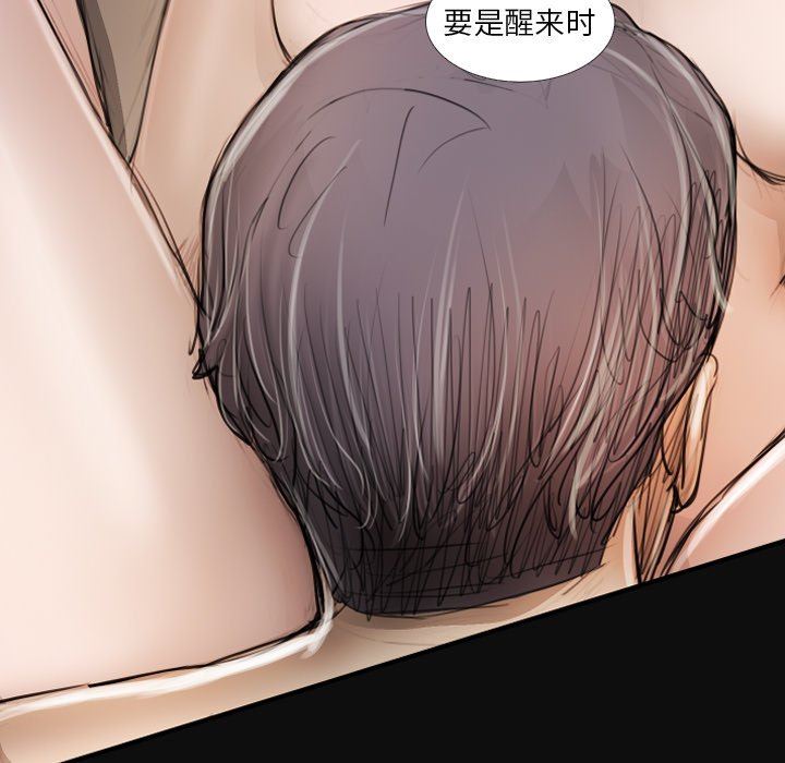 [韩国漫画] 诡秘的姐妹 奇幻,熟女人妻,巨乳大奶#[124P]-94