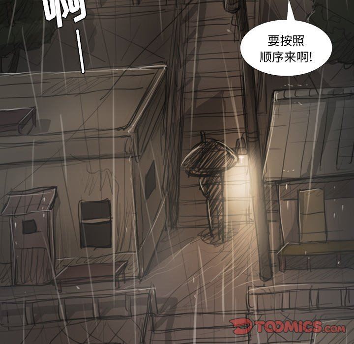 [韩国漫画] 诡秘的姐妹 奇幻,熟女人妻,巨乳大奶#[124P]-99