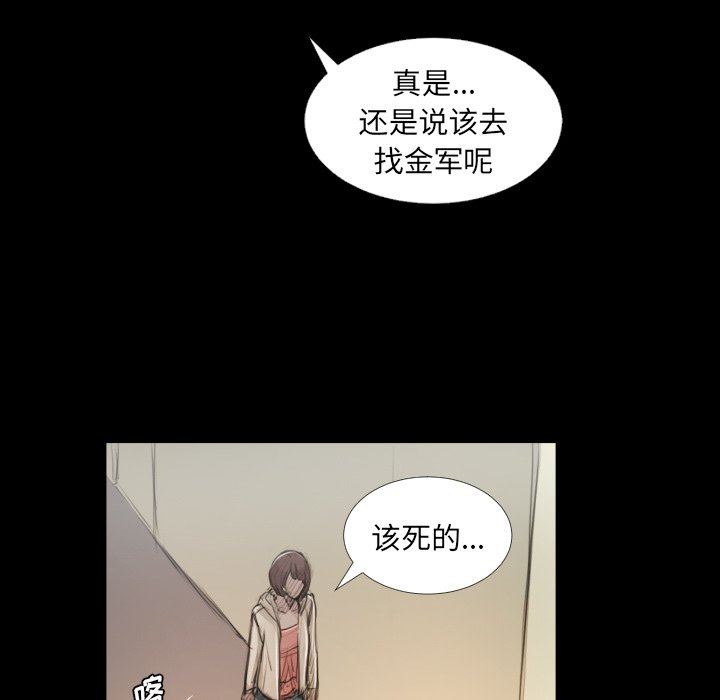 [Manhwa] Mysterious sisters Fantasy, mature woman, big breasts#[136P]-10