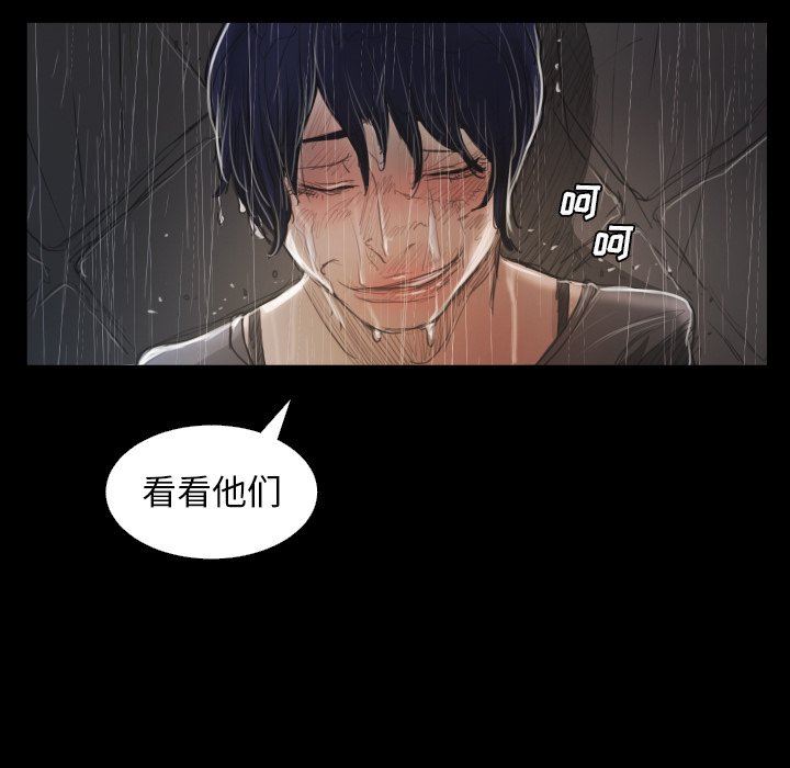 [Manhwa] Mysterious sisters Fantasy, mature woman, big breasts#[136P]-100