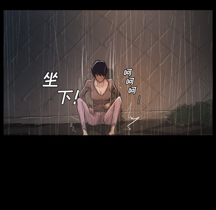[Manhwa] Mysterious sisters Fantasy, mature woman, big breasts#[136P]-101