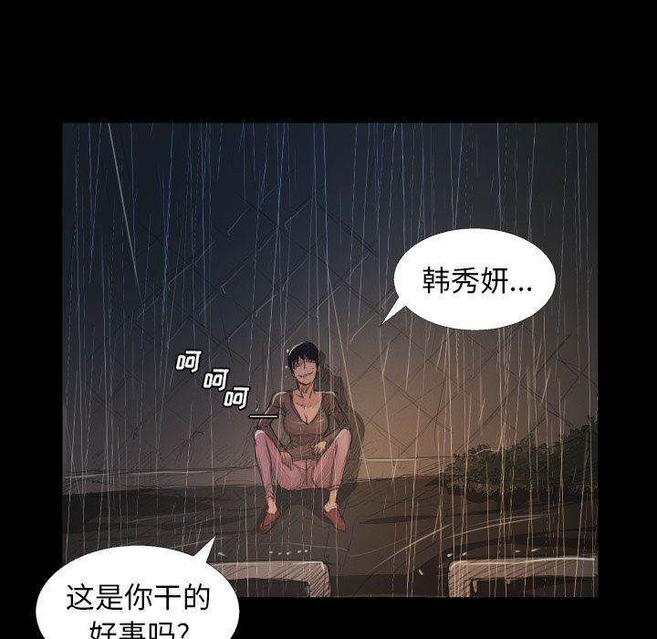 [Manhwa] Mysterious sisters Fantasy, mature woman, big breasts#[136P]-102