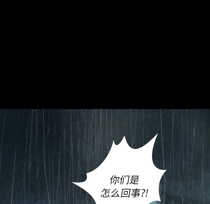 [Manhwa] Mysterious sisters Fantasy, mature woman, big breasts#[136P]-104