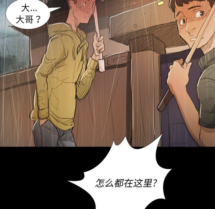 [Manhwa] Mysterious sisters Fantasy, mature woman, big breasts#[136P]-106