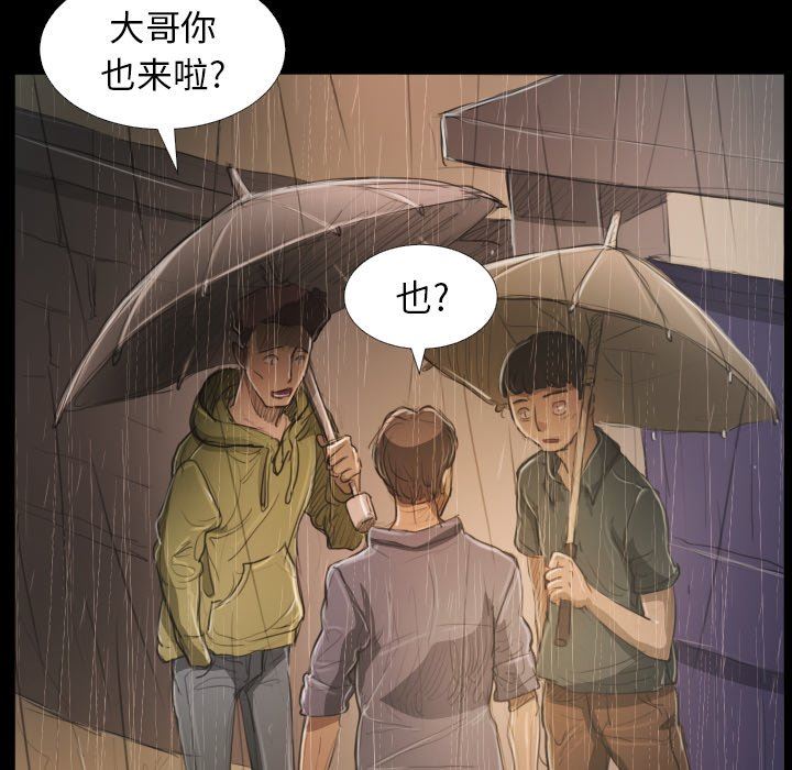 [Manhwa] Mysterious sisters Fantasy, mature woman, big breasts#[136P]-108