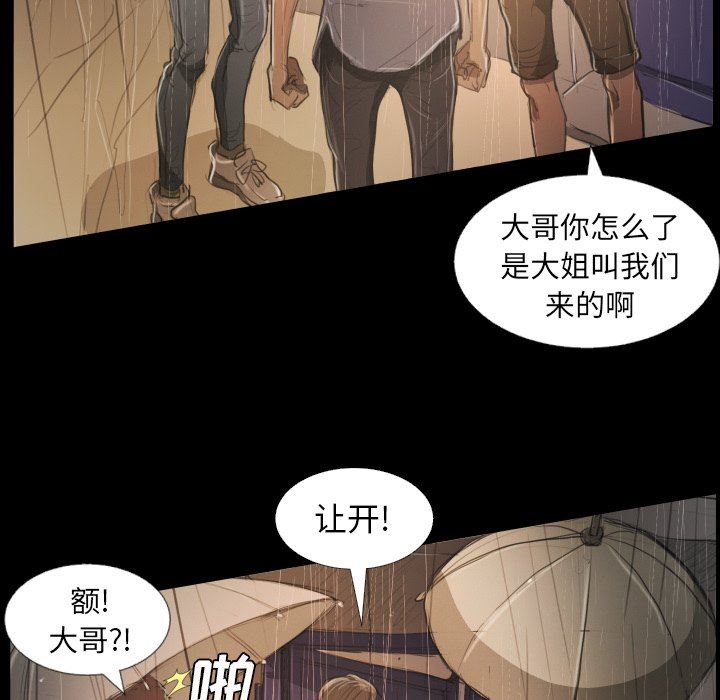 [Manhwa] Mysterious sisters Fantasy, mature woman, big breasts#[136P]-109