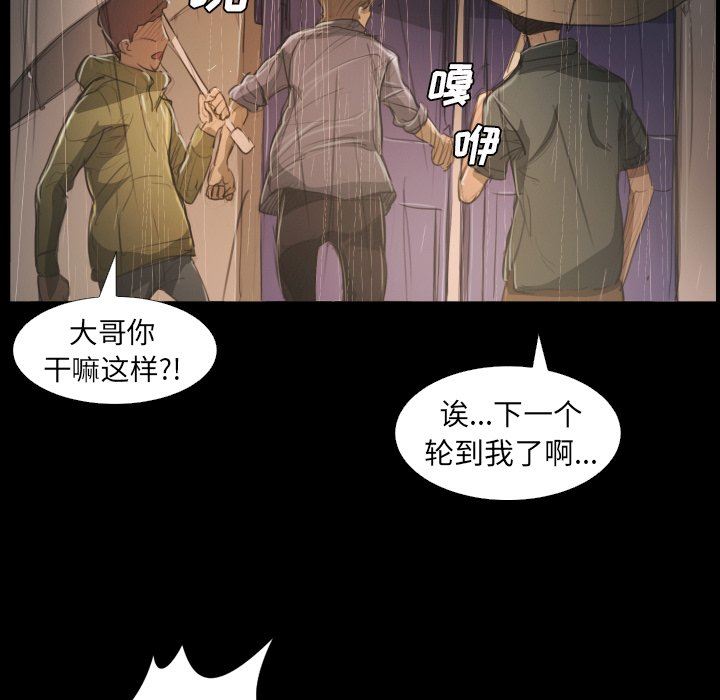 [Manhwa] Mysterious sisters Fantasy, mature woman, big breasts#[136P]-110