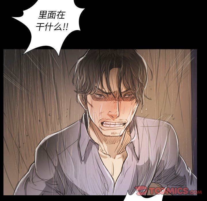 [Manhwa] Mysterious sisters Fantasy, mature woman, big breasts#[136P]-111