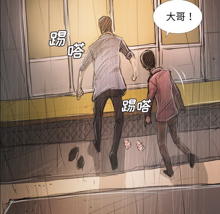 [Manhwa] Mysterious sisters Fantasy, mature woman, big breasts#[136P]-113