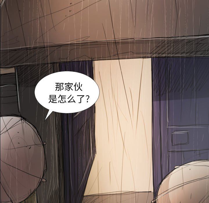 [Manhwa] Mysterious sisters Fantasy, mature woman, big breasts#[136P]-114