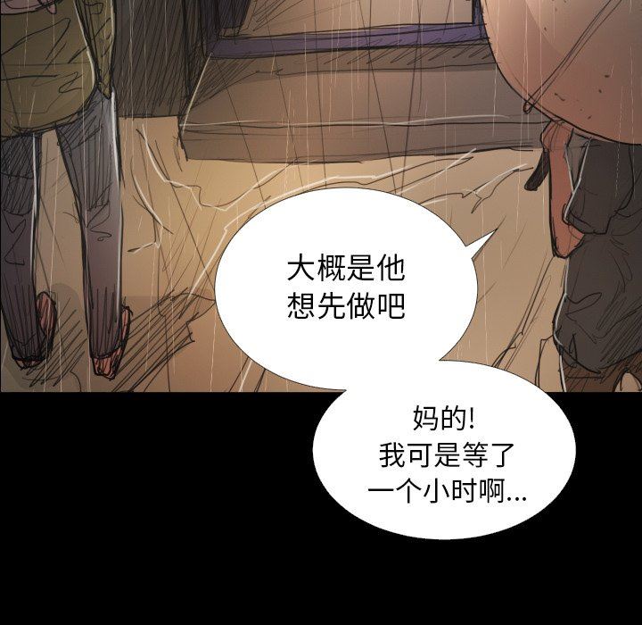 [Manhwa] Mysterious sisters Fantasy, mature woman, big breasts#[136P]-115