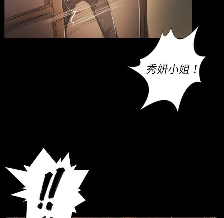 [Manhwa] Mysterious sisters Fantasy, mature woman, big breasts#[136P]-119