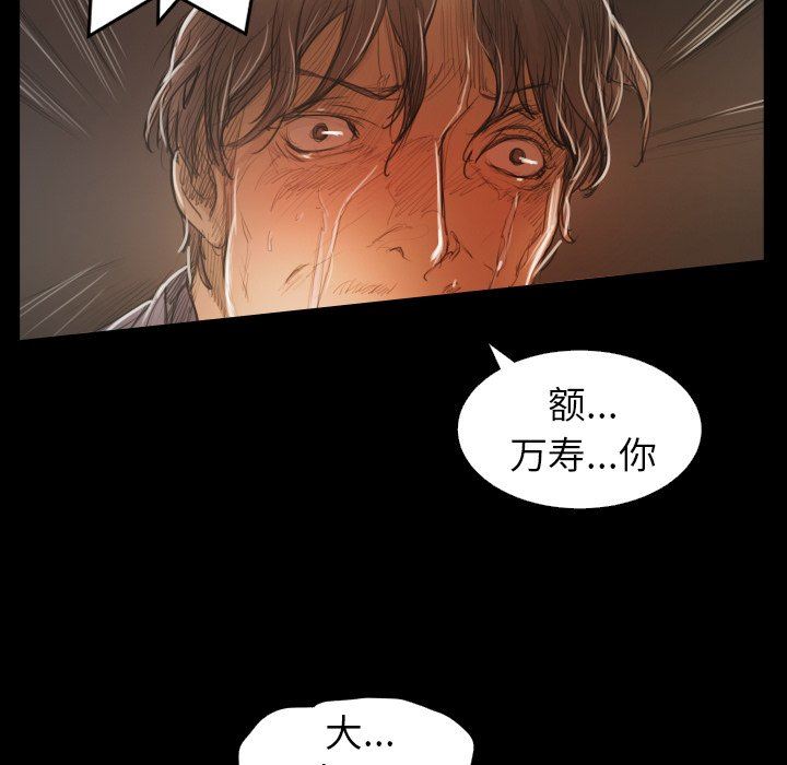 [Manhwa] Mysterious sisters Fantasy, mature woman, big breasts#[136P]-120