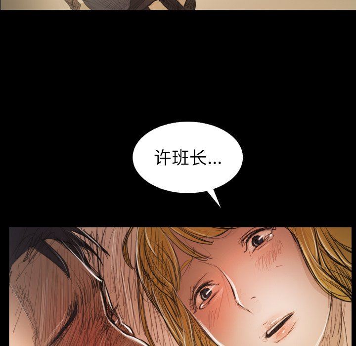 [Manhwa] Mysterious sisters Fantasy, mature woman, big breasts#[136P]-122