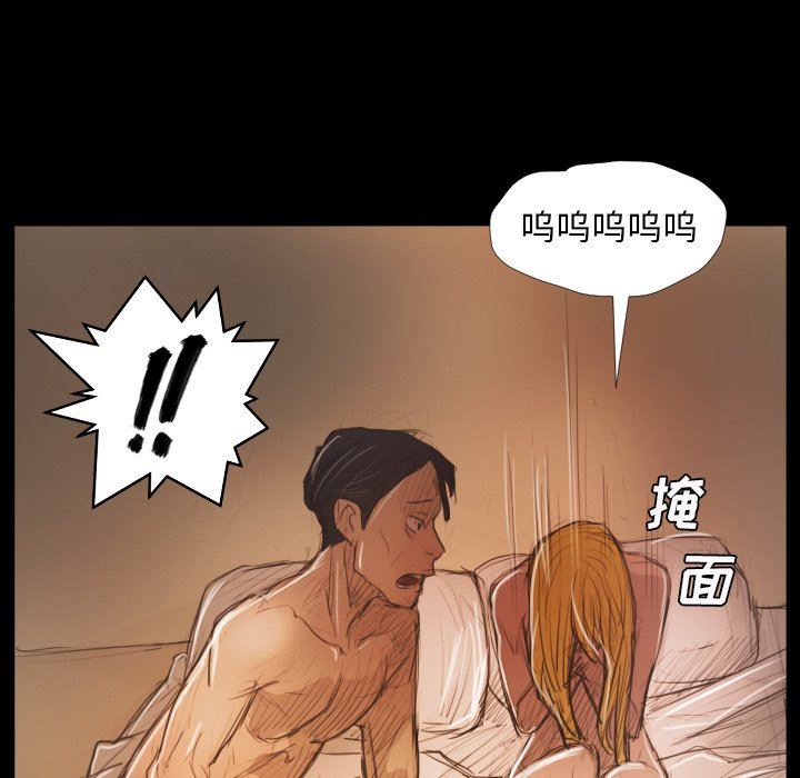 [Manhwa] Mysterious sisters Fantasy, mature woman, big breasts#[136P]-125