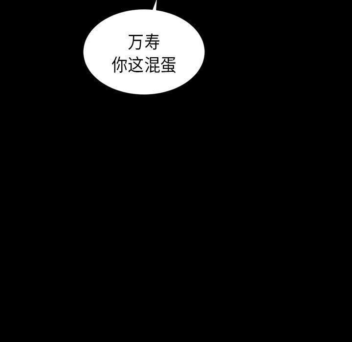 [Manhwa] Mysterious sisters Fantasy, mature woman, big breasts#[136P]-128