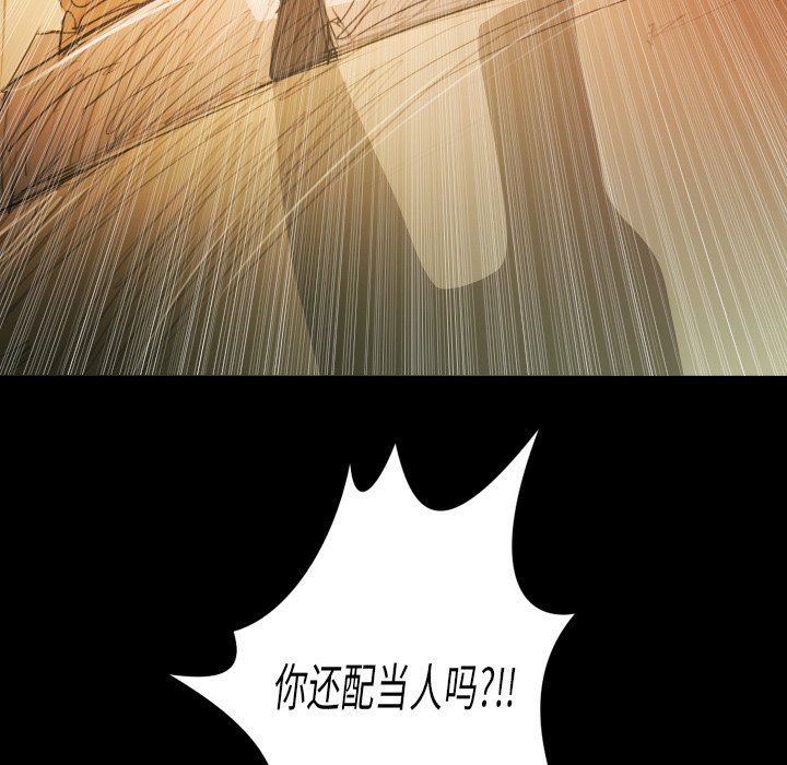 [Manhwa] Mysterious sisters Fantasy, mature woman, big breasts#[136P]-131