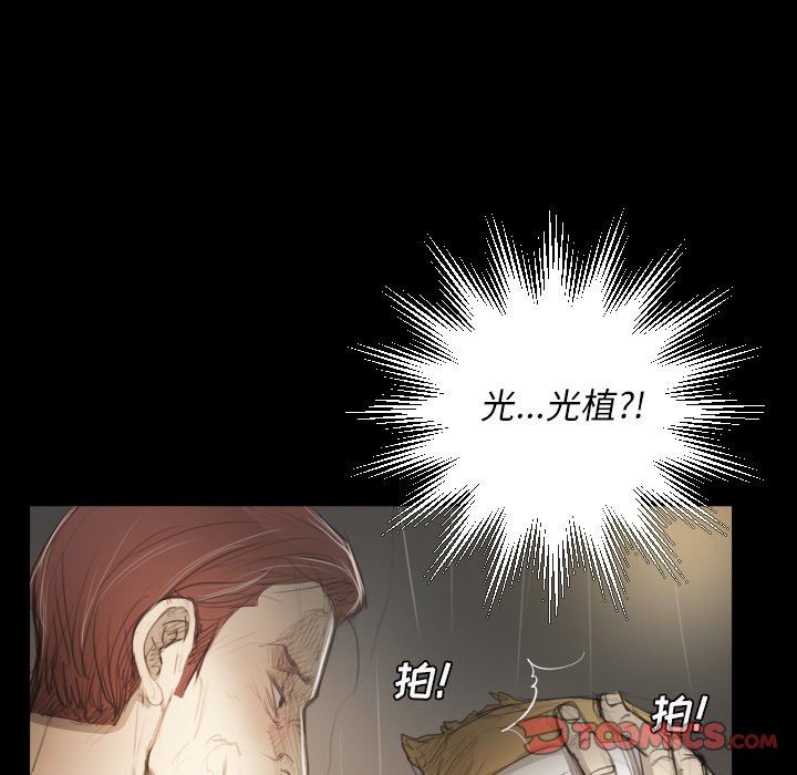 [Manhwa] Mysterious sisters Fantasy, mature woman, big breasts#[136P]-15
