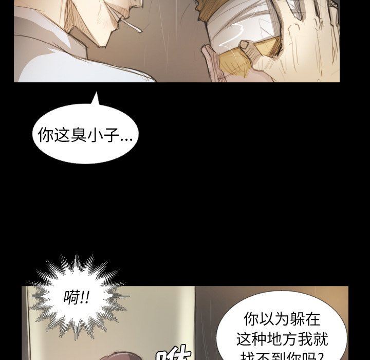 [Manhwa] Mysterious sisters Fantasy, mature woman, big breasts#[136P]-16