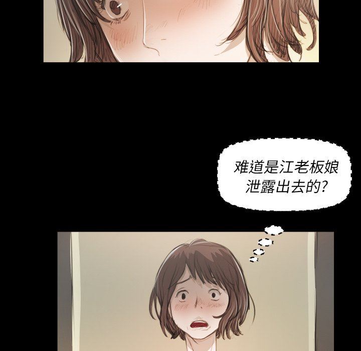 [Manhwa] Mysterious sisters Fantasy, mature woman, big breasts#[136P]-18