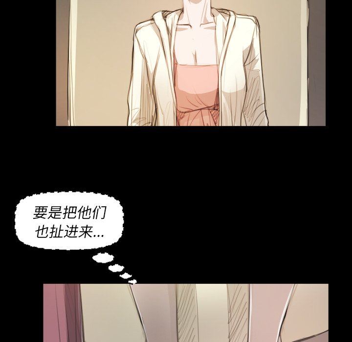 [Manhwa] Mysterious sisters Fantasy, mature woman, big breasts#[136P]-19