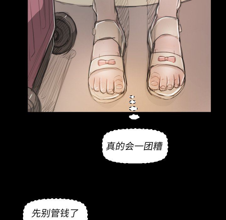[Manhwa] Mysterious sisters Fantasy, mature woman, big breasts#[136P]-20
