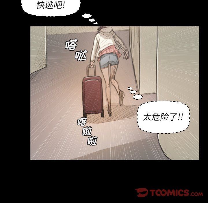 [Manhwa] Mysterious sisters Fantasy, mature woman, big breasts#[136P]-21