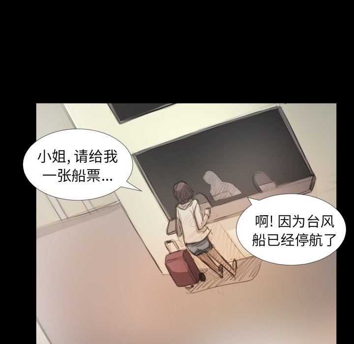 [Manhwa] Mysterious sisters Fantasy, mature woman, big breasts#[136P]-22