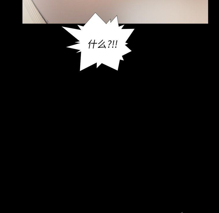 [Manhwa] Mysterious sisters Fantasy, mature woman, big breasts#[136P]-23