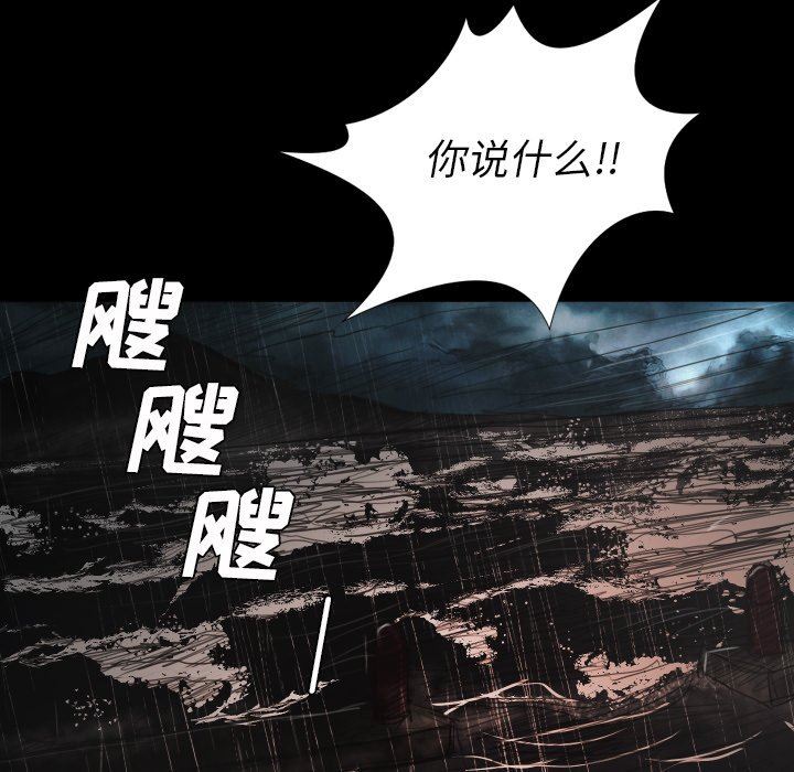 [Manhwa] Mysterious sisters Fantasy, mature woman, big breasts#[136P]-24