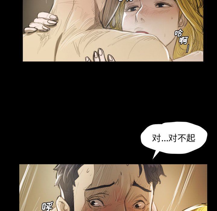 [Manhwa] Mysterious sisters Fantasy, mature woman, big breasts#[136P]-34
