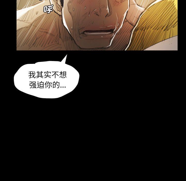 [Manhwa] Mysterious sisters Fantasy, mature woman, big breasts#[136P]-35