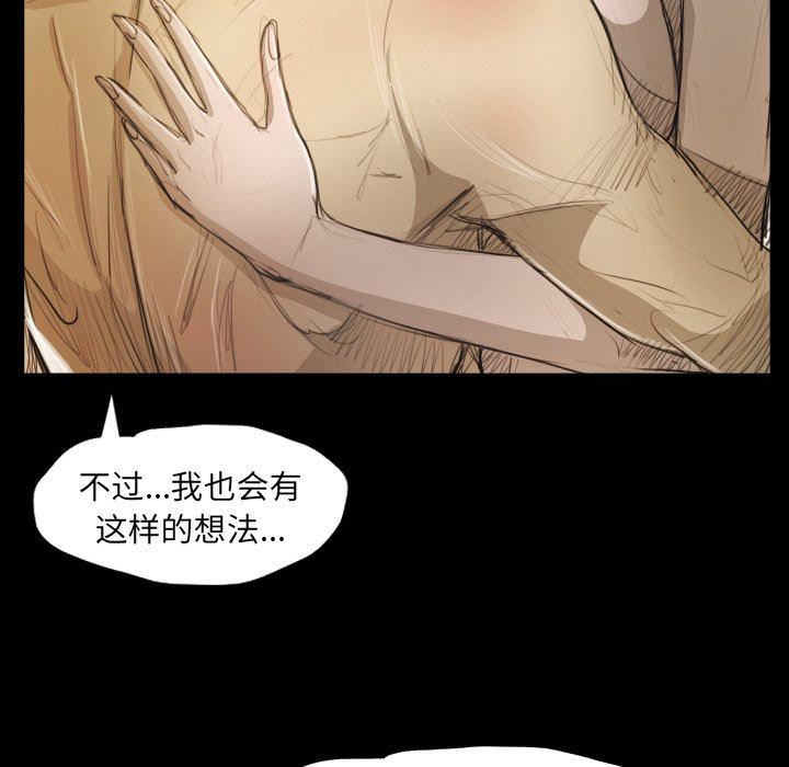 [Manhwa] Mysterious sisters Fantasy, mature woman, big breasts#[136P]-37