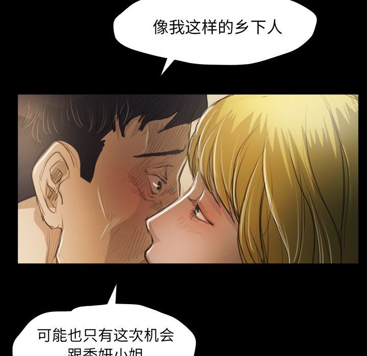 [Manhwa] Mysterious sisters Fantasy, mature woman, big breasts#[136P]-38