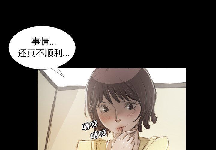 [Manhwa] Mysterious sisters Fantasy, mature woman, big breasts#[136P]-4