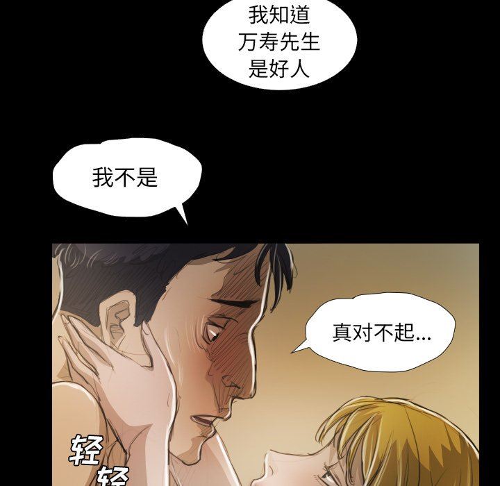 [Manhwa] Mysterious sisters Fantasy, mature woman, big breasts#[136P]-41
